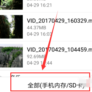 全民k歌怎么导出mp3 全民k歌导出mp3方法_wishdown.com 全民k歌怎么导出mp3 全民k歌导出mp3方法_wishdown.com