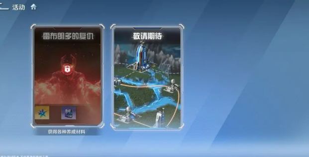 奥特曼光之战士宇宙警备队介绍_wishdown.com 奥特曼光之战士宇宙警备队介绍_wishdown.com