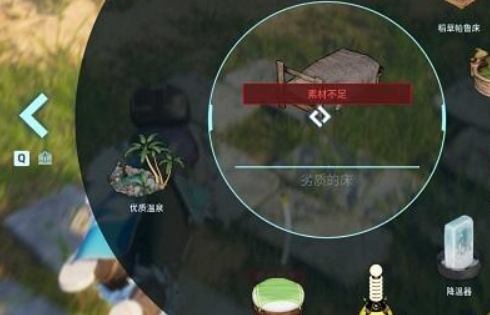 幻兽帕鲁手游版新手技巧_wishdown.com 幻兽帕鲁手游版新手技巧_wishdown.com