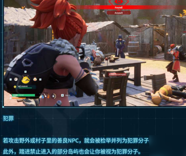 幻兽帕鲁手游版新手技巧_wishdown.com 幻兽帕鲁手游版新手技巧_wishdown.com