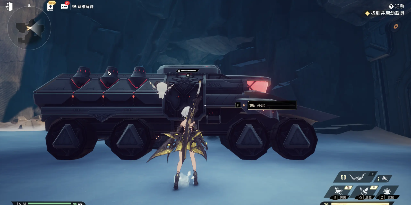 二重螺旋刷图攻略_wishdown.com 二重螺旋刷图攻略_wishdown.com