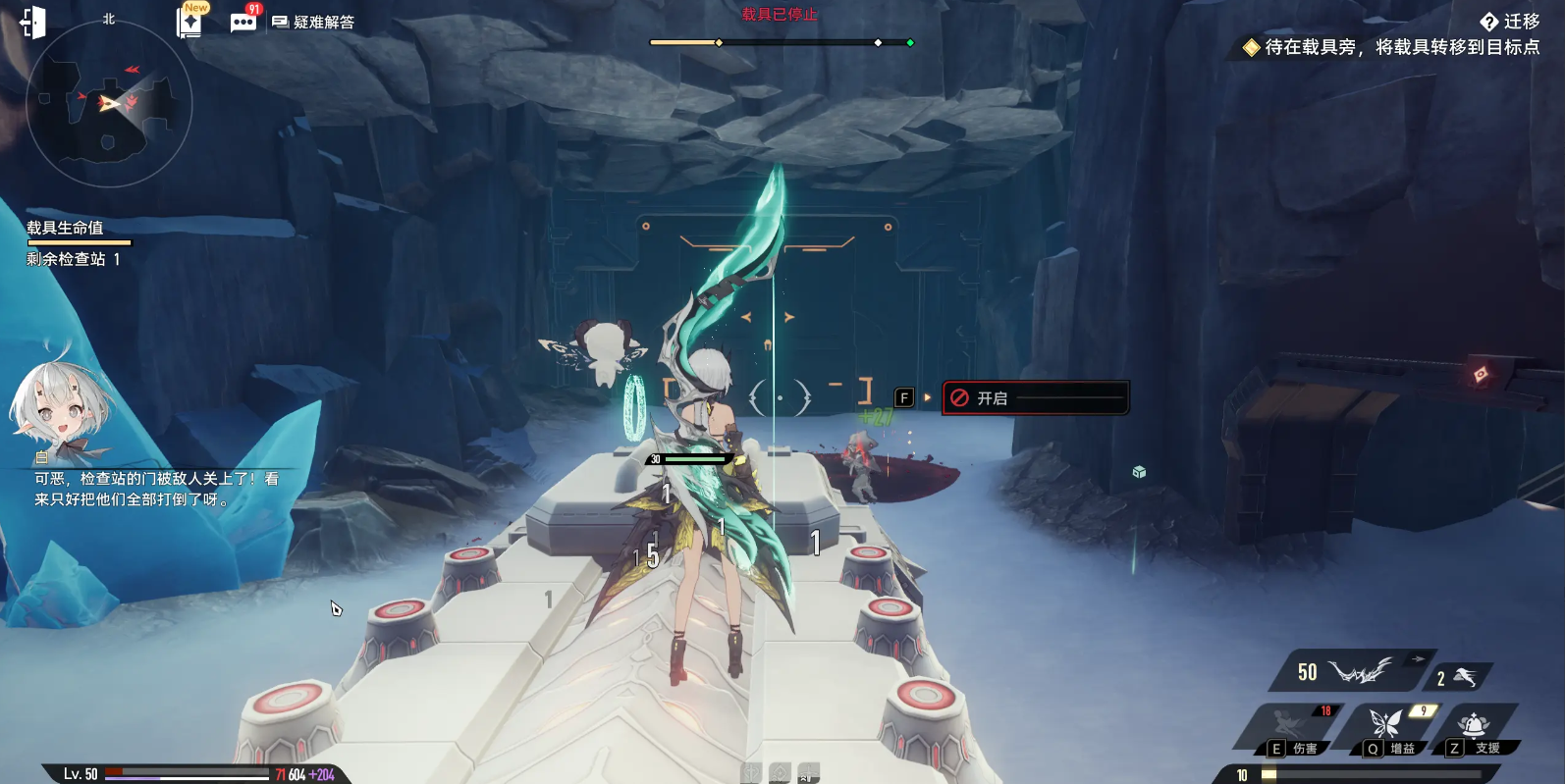 二重螺旋刷图攻略_wishdown.com 二重螺旋刷图攻略_wishdown.com