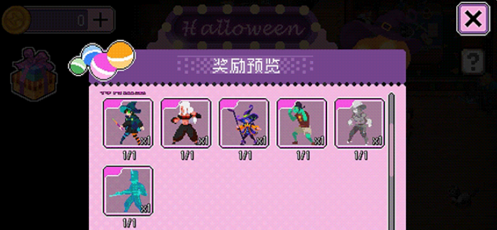 战魂铭人万圣节活动什么时候开启_wishdown.com 战魂铭人万圣节活动什么时候开启_wishdown.com