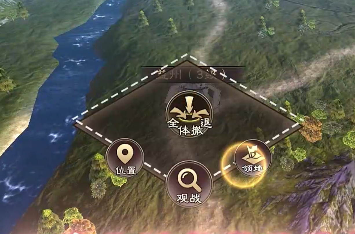 三国乱世霸王宿命怎么弄_wishdown.com 三国乱世霸王宿命怎么弄_wishdown.com