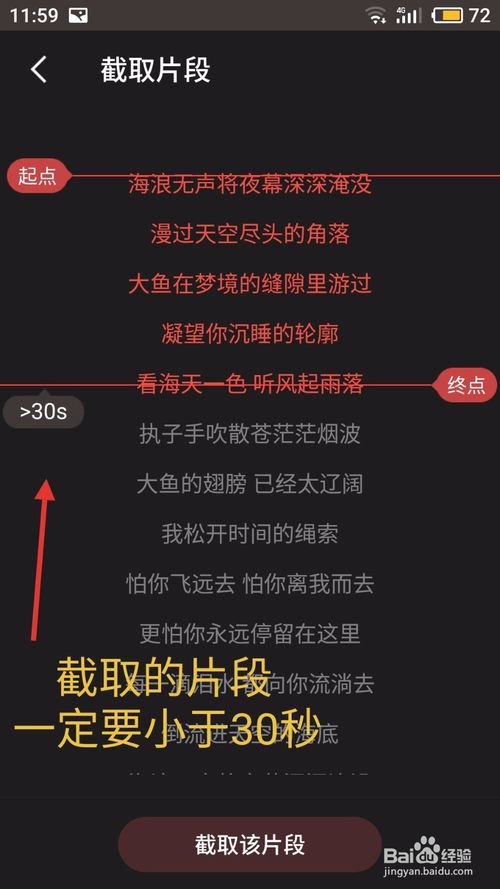 全民k歌如何添加mv 上传mv方法_wishdown.com 全民k歌如何添加mv 上传mv方法_wishdown.com