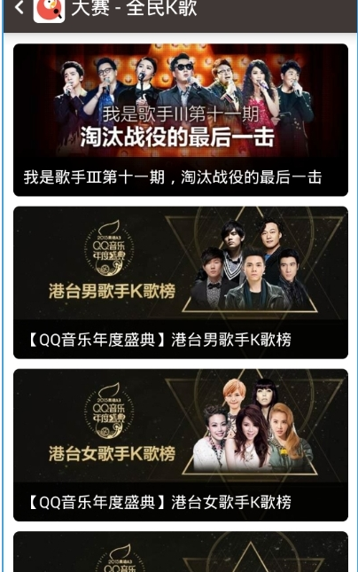 全民k歌怎么玩 是新手 全民K歌新手使用教程_wishdown.com 全民k歌怎么玩 是新手 全民K歌新手使用教程_wishdown.com