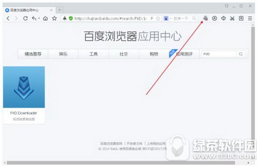 怎么样下载全民k歌里的歌 具体操作步骤_wishdown.com 怎么样下载全民k歌里的歌 具体操作步骤_wishdown.com