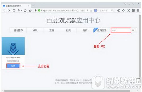 怎么样下载全民k歌里的歌 具体操作步骤_wishdown.com 怎么样下载全民k歌里的歌 具体操作步骤_wishdown.com