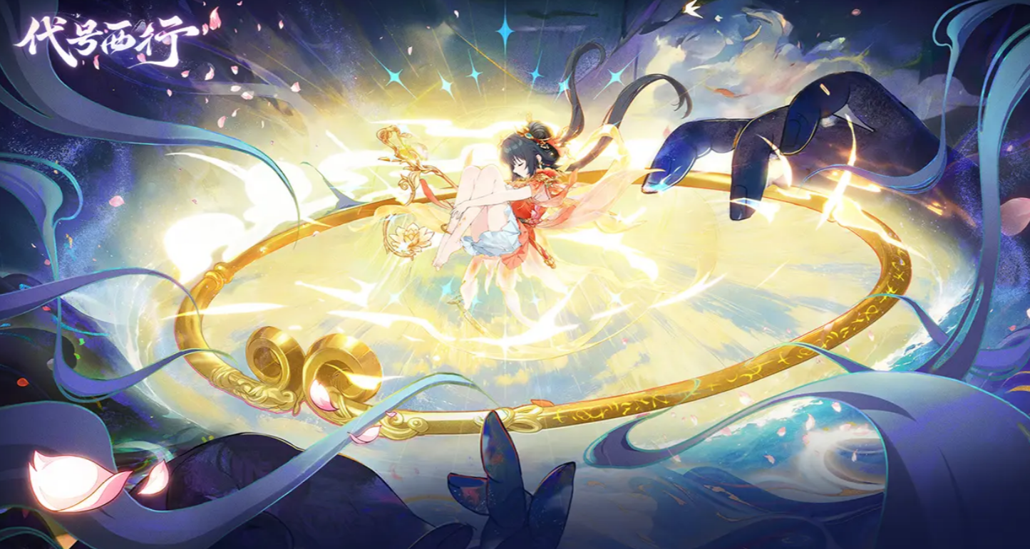 代号西行凌云测试介绍_wishdown.com 代号西行凌云测试介绍_wishdown.com