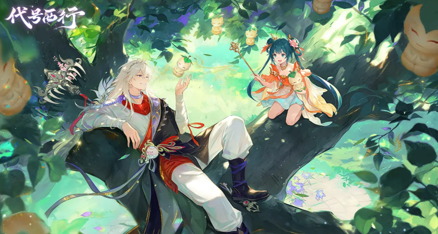 代号西行凌云测试介绍_wishdown.com 代号西行凌云测试介绍_wishdown.com