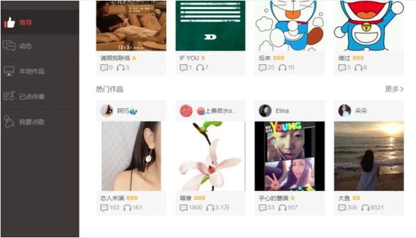 微信登不上全民k歌怎么办 解决方法_wishdown.com 微信登不上全民k歌怎么办 解决方法_wishdown.com