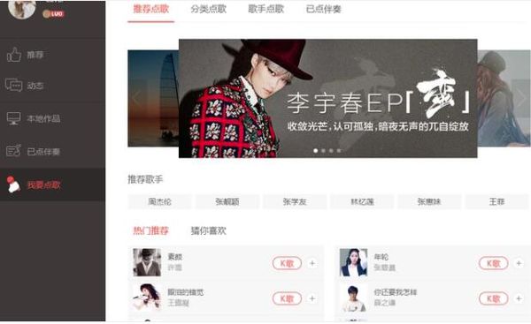 微信登不上全民k歌怎么办 解决方法_wishdown.com 微信登不上全民k歌怎么办 解决方法_wishdown.com
