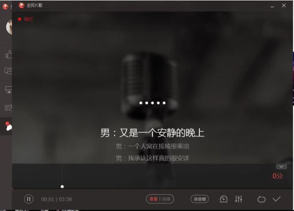 微信登不上全民k歌怎么办 解决方法_wishdown.com 微信登不上全民k歌怎么办 解决方法_wishdown.com