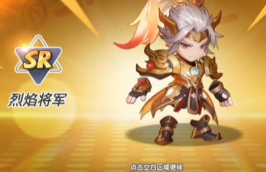 灌篮军团神威子龙免费领取方式_wishdown.com 灌篮军团神威子龙免费领取方式_wishdown.com