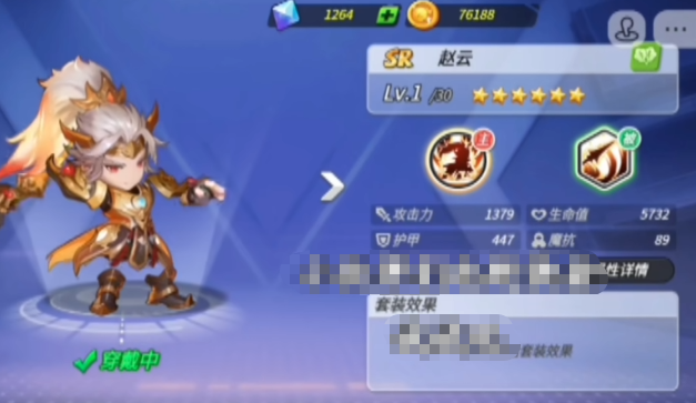 灌篮军团神威子龙免费领取方式_wishdown.com 灌篮军团神威子龙免费领取方式_wishdown.com