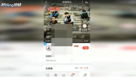 全民k歌怎么下载到本地 全民k歌下载教程_wishdown.com 全民k歌怎么下载到本地 全民k歌下载教程_wishdown.com