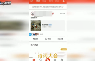 全民k歌怎么下载到本地 全民k歌下载教程_wishdown.com 全民k歌怎么下载到本地 全民k歌下载教程_wishdown.com