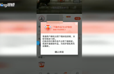 全民k歌怎么下载到本地 全民k歌下载教程_wishdown.com 全民k歌怎么下载到本地 全民k歌下载教程_wishdown.com