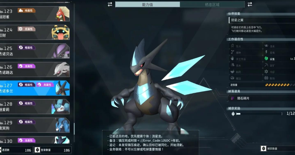 幻兽帕鲁手游国内上线时间_wishdown.com 幻兽帕鲁手游国内上线时间_wishdown.com