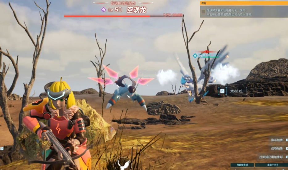 幻兽帕鲁手游国内上线时间_wishdown.com 幻兽帕鲁手游国内上线时间_wishdown.com