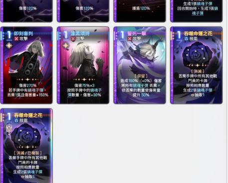 《卡厄思梦境》回收机制介绍_wishdown.com 《卡厄思梦境》回收机制介绍_wishdown.com