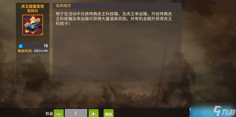 ��ս���ƻ�����ʲô����