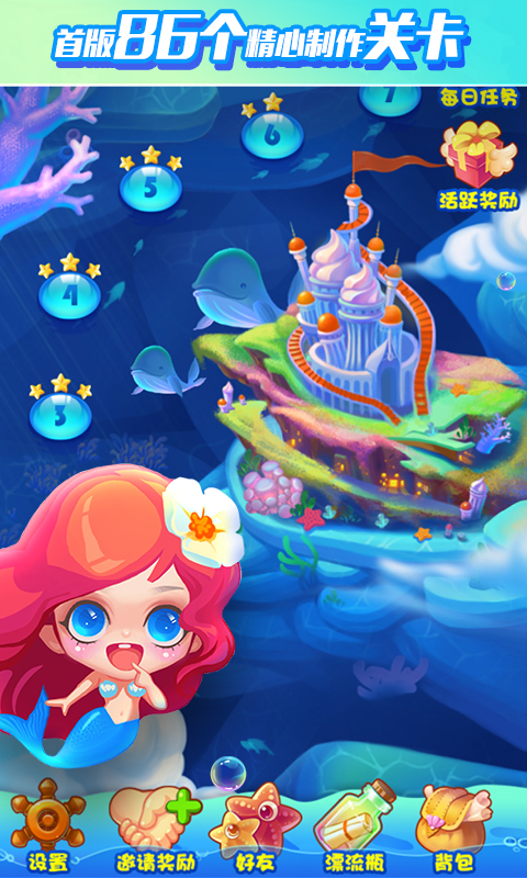 泡泡龙游戏2025热门排行榜_wishdown.com 泡泡龙游戏2025热门排行榜_wishdown.com