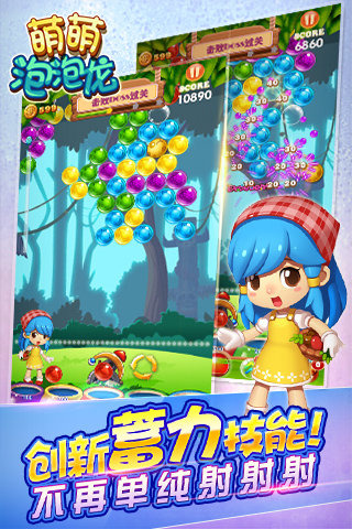 泡泡龙游戏2025热门排行榜_wishdown.com 泡泡龙游戏2025热门排行榜_wishdown.com