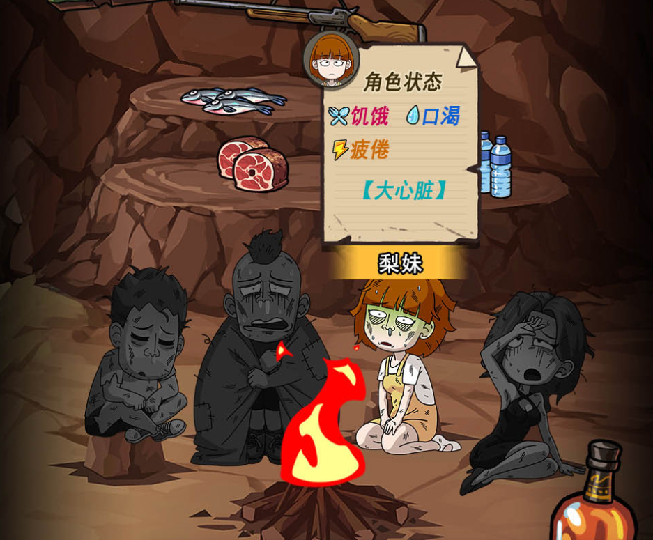 2D荒岛求生游戏推荐_wishdown.com 2D荒岛求生游戏推荐_wishdown.com