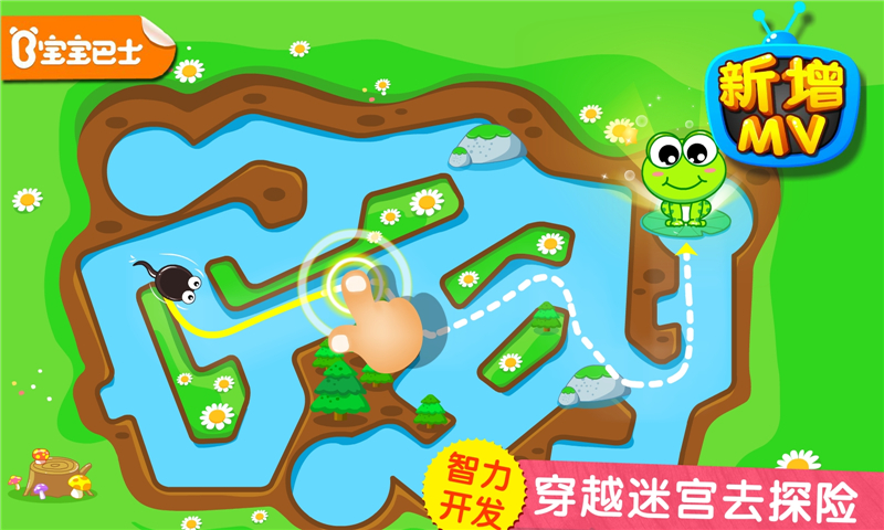 和小孩玩的互动游戏排行前5_wishdown.com 和小孩玩的互动游戏排行前5_wishdown.com