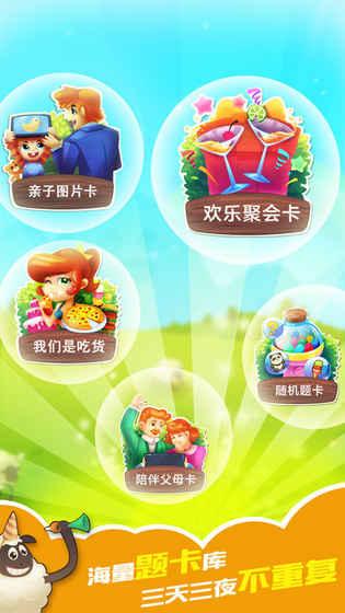 2025有意思餐桌游戏推荐_wishdown.com 2025有意思餐桌游戏推荐_wishdown.com