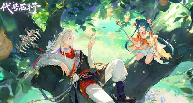 代号西行什么时候上线_wishdown.com 代号西行什么时候上线_wishdown.com