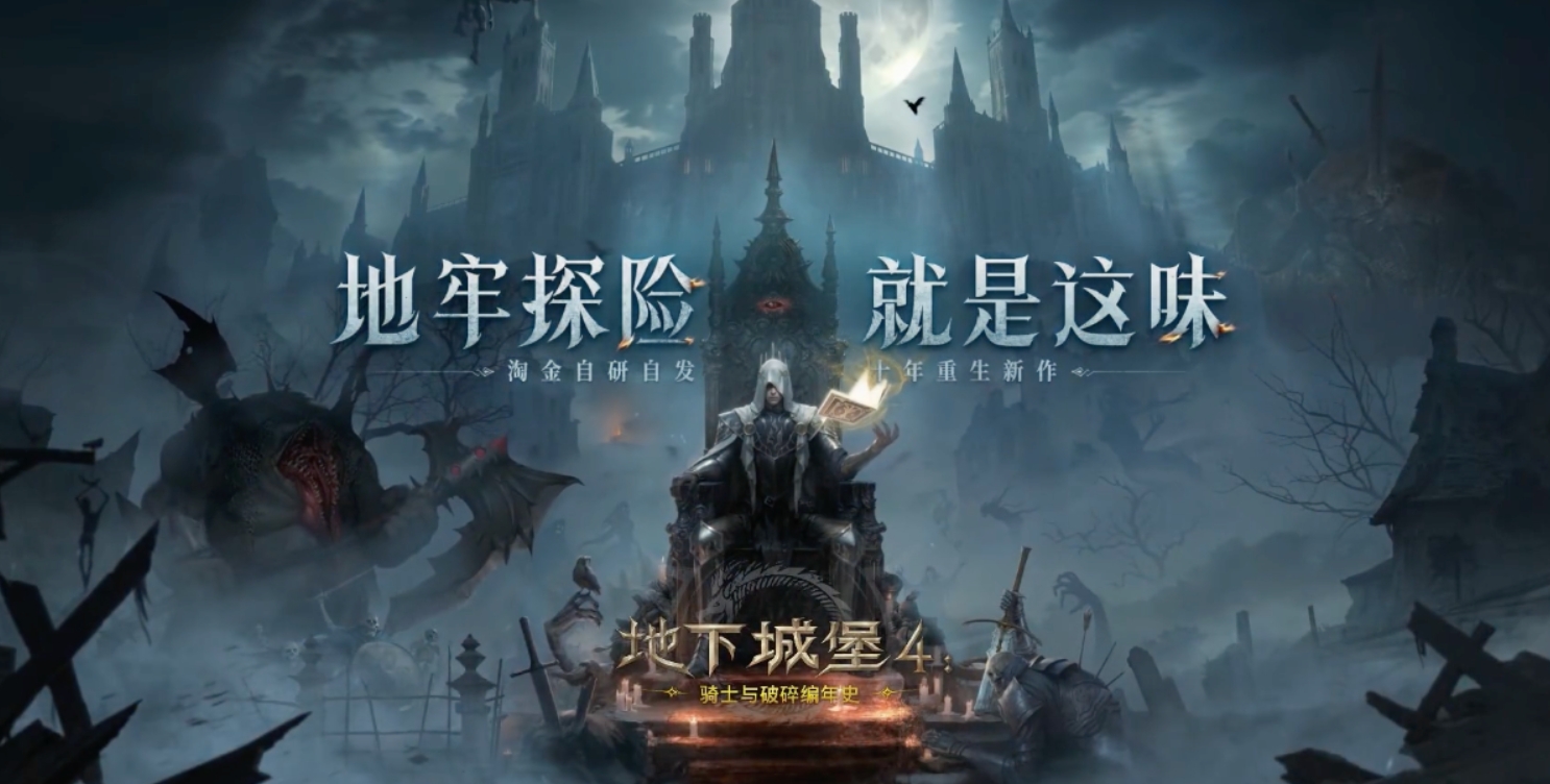 史诗级手游推荐2025_wishdown.com 史诗级手游推荐2025_wishdown.com