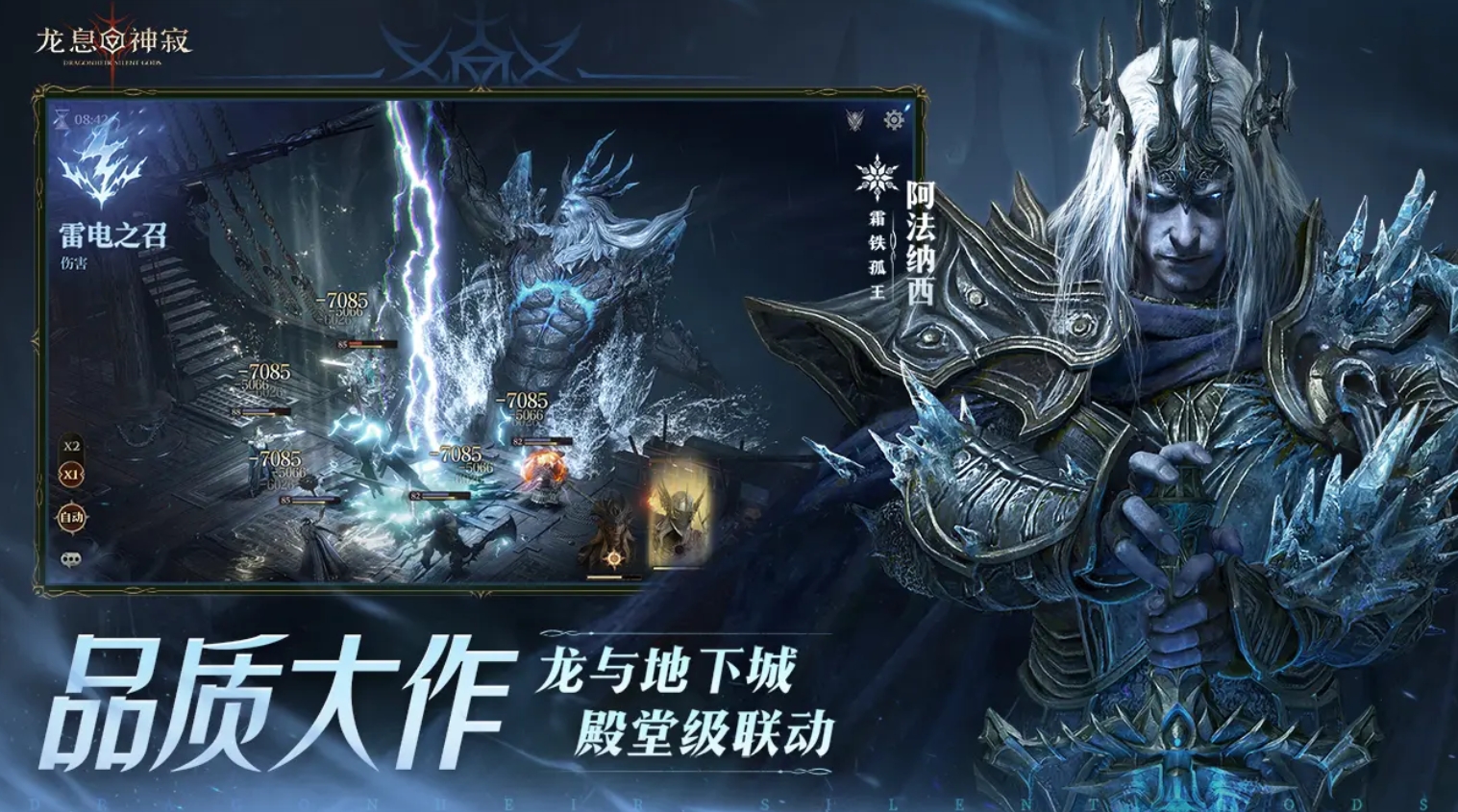 史诗级手游推荐2025_wishdown.com 史诗级手游推荐2025_wishdown.com