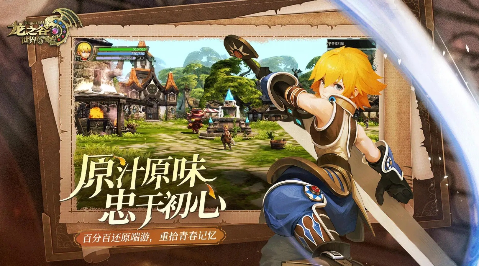 史诗级手游推荐2025_wishdown.com 史诗级手游推荐2025_wishdown.com