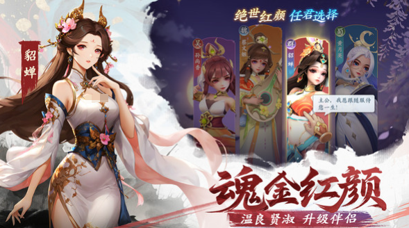 三国大冒险礼包兑换码有哪些_wishdown.com 三国大冒险礼包兑换码有哪些_wishdown.com