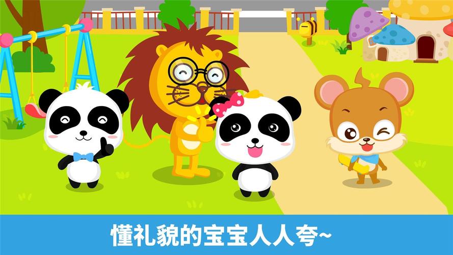 适合儿童玩的游戏有哪些_wishdown.com 适合儿童玩的游戏有哪些_wishdown.com