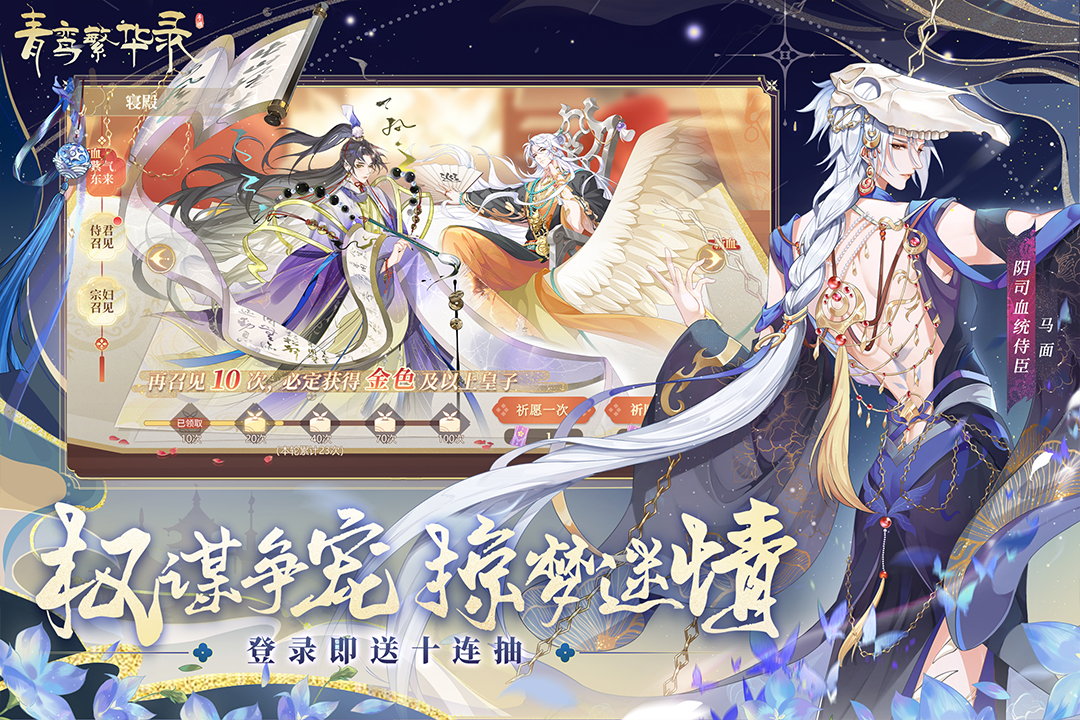 恋爱养成类游戏推荐2025_wishdown.com 恋爱养成类游戏推荐2025_wishdown.com