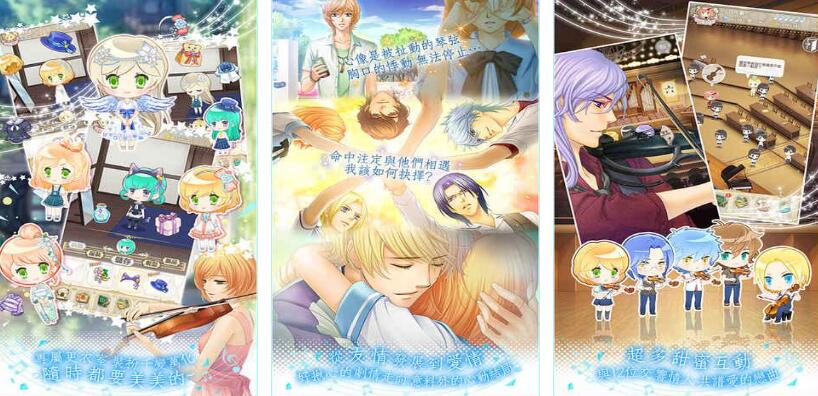 恋爱养成类游戏推荐2025_wishdown.com 恋爱养成类游戏推荐2025_wishdown.com