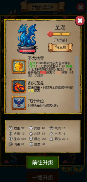 2025年手游热度排行榜_wishdown.com 2025年手游热度排行榜_wishdown.com