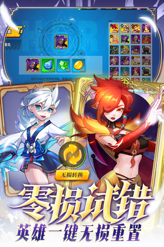 2025年手游热度排行榜_wishdown.com 2025年手游热度排行榜_wishdown.com