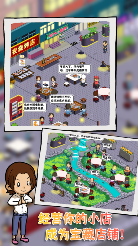 2025年手游热度排行榜_wishdown.com 2025年手游热度排行榜_wishdown.com