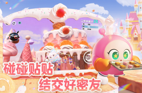 网易吃鸡手游2025叫什么_wishdown.com 网易吃鸡手游2025叫什么_wishdown.com