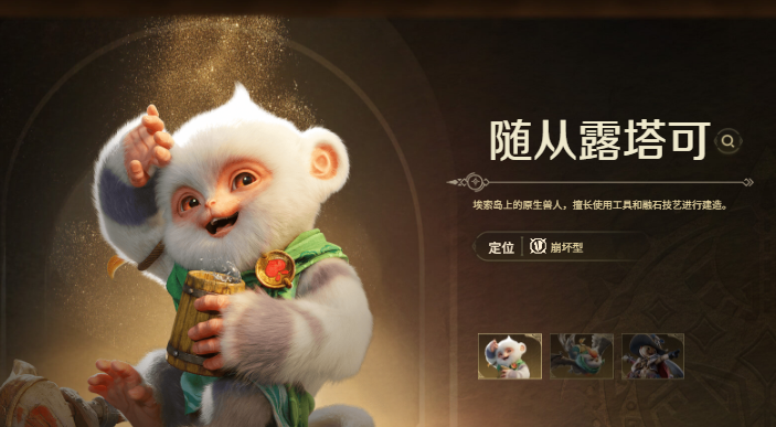 怪物猎人旅人如何预约_wishdown.com 怪物猎人旅人如何预约_wishdown.com