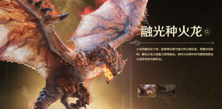 怪物猎人旅人如何预约_wishdown.com 怪物猎人旅人如何预约_wishdown.com