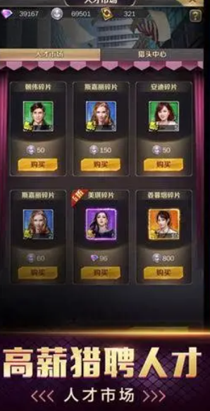 总裁游戏哪些值得玩2025_wishdown.com 总裁游戏哪些值得玩2025_wishdown.com