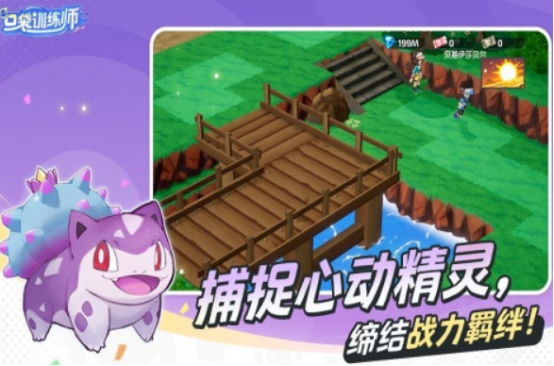 宝可梦系列游戏推荐_wishdown.com 宝可梦系列游戏推荐_wishdown.com