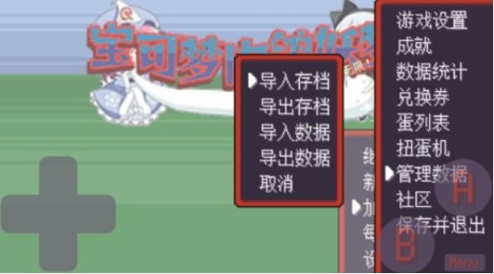 宝可梦系列游戏推荐_wishdown.com 宝可梦系列游戏推荐_wishdown.com