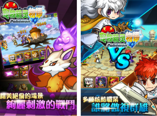 宝可梦系列游戏推荐_wishdown.com 宝可梦系列游戏推荐_wishdown.com