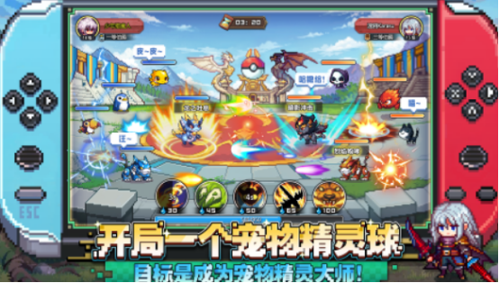 宝可梦系列游戏推荐_wishdown.com 宝可梦系列游戏推荐_wishdown.com